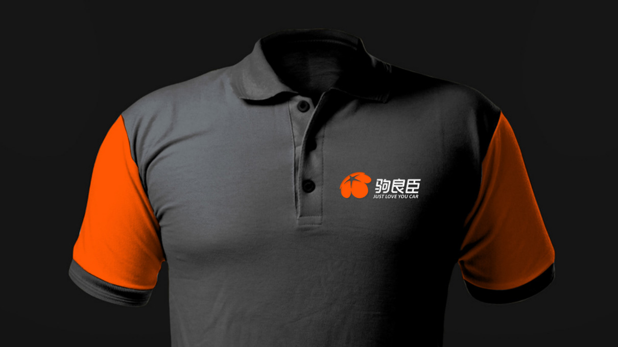 驹良臣汽车服务