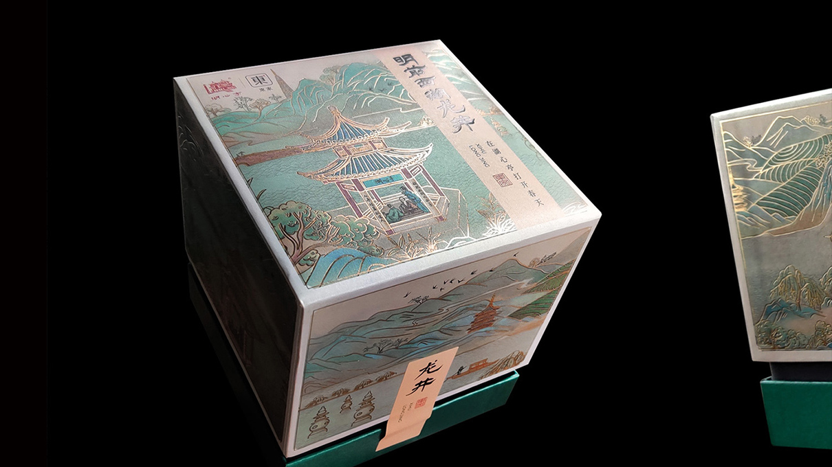 湖心亭&东家  龙井茶包装